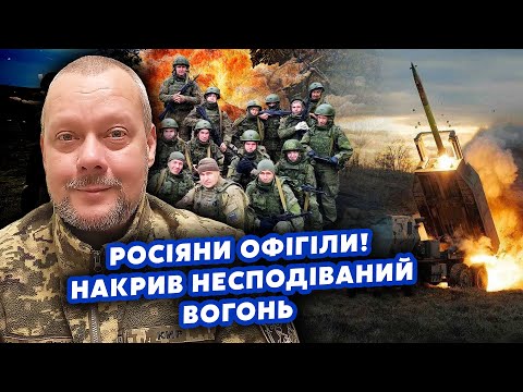 Видео: 💥САЗОНОВ: Только что! Наши КОНТРАТАКОВАЛИ под Курском.ХАЙМАРСЫ разнесли ЦЕЛУЮ БРИГАДУ.Там КУЧА 200-х