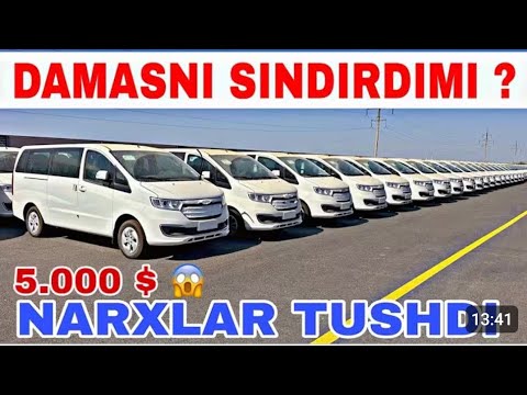 Видео: 13-НОЯБР ДАМАС ЭНДИ АРЗОН БУЛАДИ ЯНГИ ЗАВОД ОЧИЛДИ УЖЕ ХАЛК МАЗА КИЛСИН ЖАК М3 НАРХЛАРИ ТОШКЕНТ 2025