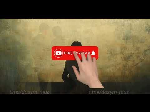 Видео: Кейіпкер [Минус, Сөзі, Караоке] Ернар Амандық