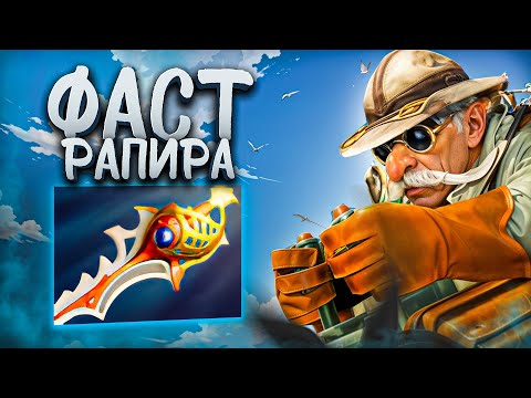 Видео: Паркер Купил Фаст Рапиру на Гирокоптера!