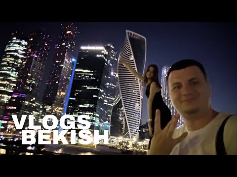 Видео: Москва-Сити шикарно РЖЯ