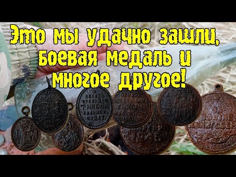 Видео: Удачный выход и шурф, медаль и многое другое.