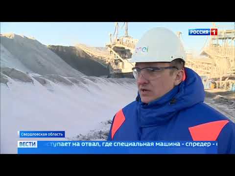 Видео: ВГТРК  о возможностях уникальной системы СЗШУ  Рефтинской ГРЭС