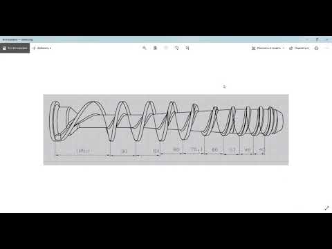 Видео: Построение шнека в #NX1980