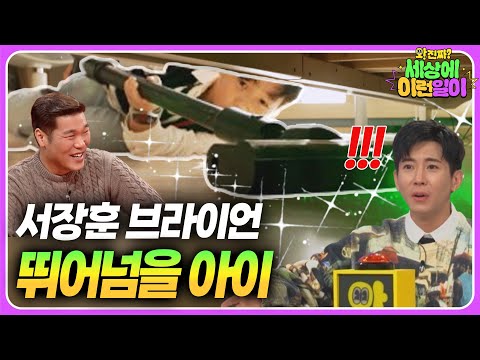 Видео: Мальчик, одержимый уборкой больше, чем Брайан, помешанный на чистоте!