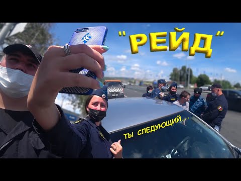 Видео: "РЕЙД" Было ваше - стало наше. Самоуправство полиции и приставов ФССП.