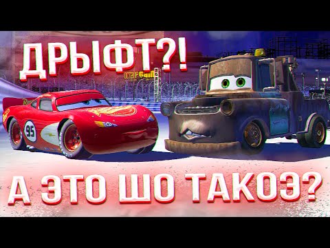 Видео: Нам завезли ДРИФТ? Новый участник из ЯПОНИИ! ТАЧКИ Новый Сезон