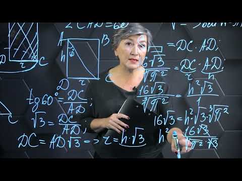 Видео: Объем цилиндра. Практическая часть. 11 класс.