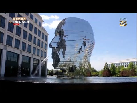 Видео: Ғажайып субұрқақтар