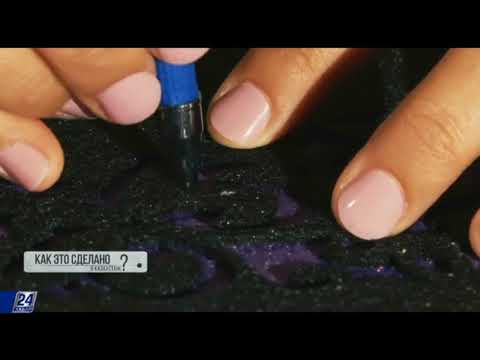 Видео: Изделия из фетра