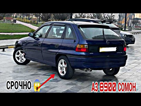 Видео: Мошинбозори Восеъ 10.11.2025 Mercedes C class Porter Traktor Motorol Motosikl Astra F Avanta Leganze
