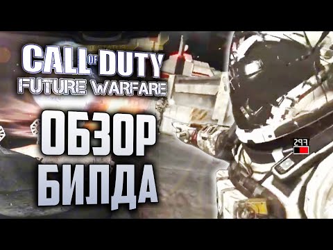 Видео: О НЕЙ МОЛЧАЛИ 13 ЛЕТ | Слив отменённой Call of Duty: Future Warfare (2011)