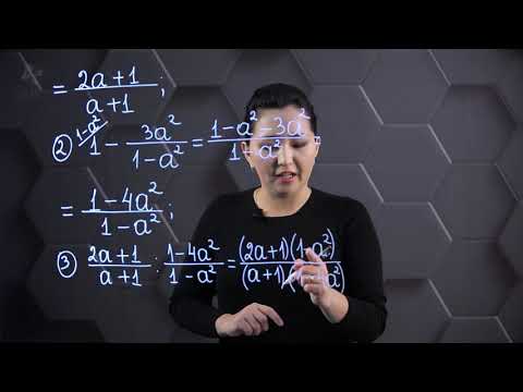 Видео: Рационал өрнектерді теңбе-тең түрлендіру. Практикалық бөлім - тапсырмаларды орындау. 7 сынып.