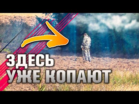 Видео: ГДЕ ИСКАТЬ НАХОДКИ! Большое путешествие по старым урочищам.