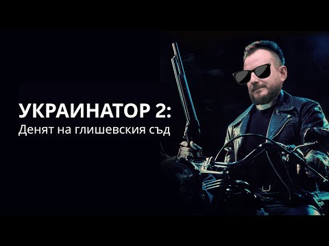 Видео: Десетте най-добри филма според Манол Глишев