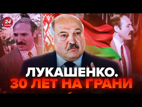 Видео: ⚡Уникальные записи запретили на ТВ Беларуси! Вся правда о ЛУКАШЕНКО – большой фильм @NEXTA