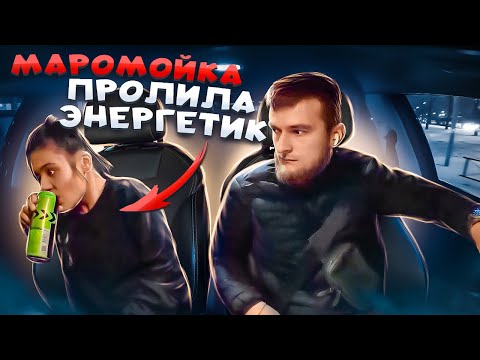 Видео: КОНФЛИКТ ИЗ-ЗА ЭНЕРГЕТИКА |  Ты мне оплатишь сумму его?!