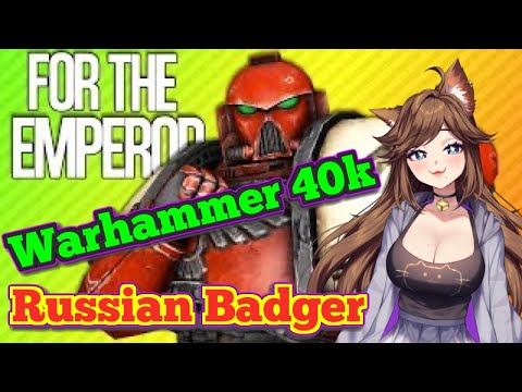 Видео: [За Императора!] Видеореакция Русского Барсука на Warhammer 40k