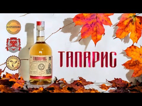 Видео: ТАПАРИС (Маньковичи)