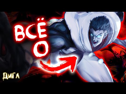 Видео: ВСЁ о Бласте