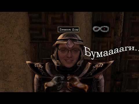 Видео: 1. Начинаем приключение | The Elder Scrolls III: Morrowind Fullrest Repack