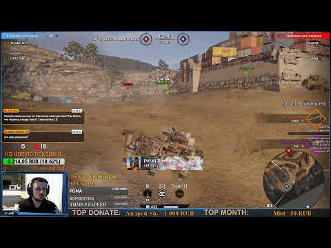 Видео: CROSSOUT: MYM прощальное КВ.