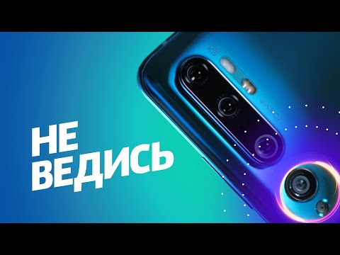 Видео: 8 ошибок в выборе смартфона! Не ведись на нечестную рекламу.