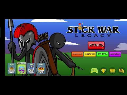 Видео: #stickwar #stickwarlegacy #stickman #қазақша Стиквар Легаси🇰🇿🇰🇿🇰🇿