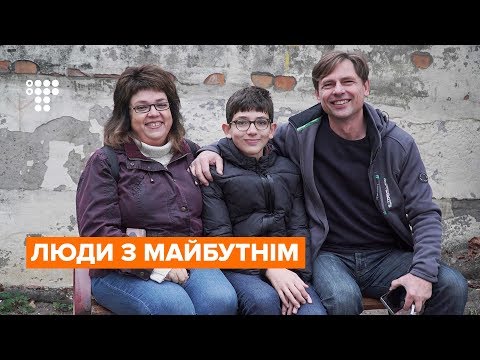 Видео: Як зробити Мішу: історія соціалізованого підлітка з аутизмом | «Люди з майбутнім»