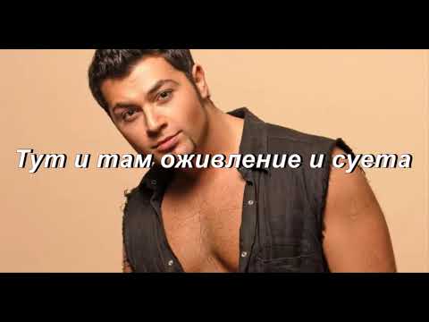 Видео: Алексей Чумаков – Тут и там ( LYRICS)