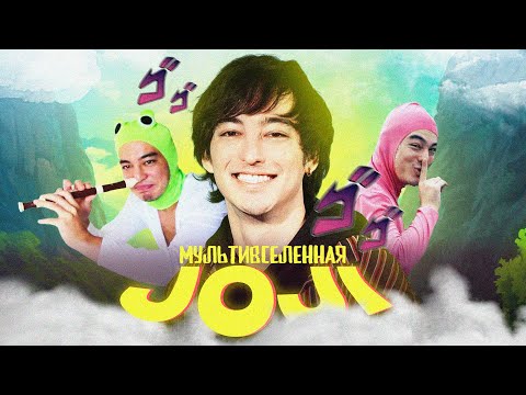 Видео: JOJI – финальный босс сэдбоев
