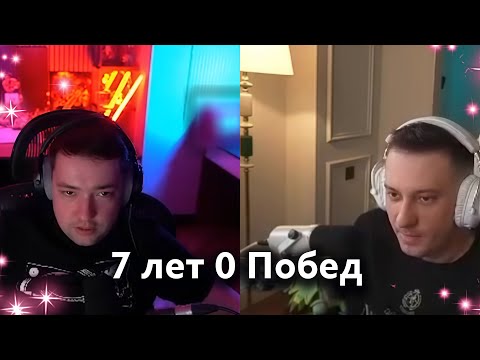 Видео: 4H | ГОЛОВАЧ ЖЁСТКО ПРОШЁЛСЯ ПО SOLO