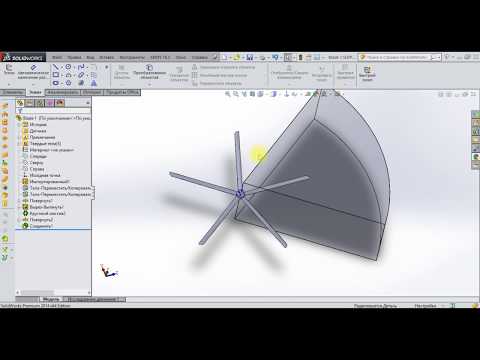 Видео: 6.1 Моделирование аэродинамики несущего винта вертолета в ANSYS CFX. Часть 1 - построение сетки