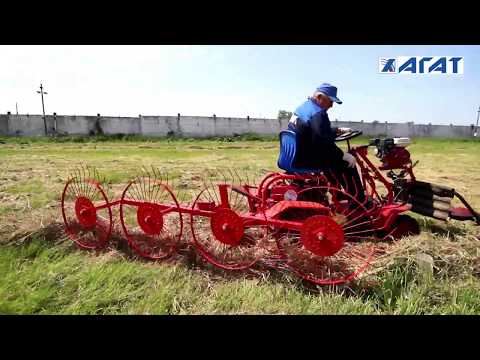 Видео: ГРАБЛИ ВОРОШИЛКИ АГАТ