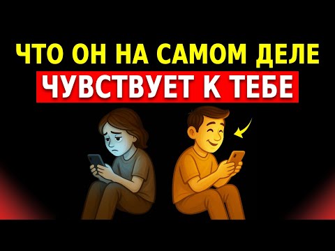 Видео: Как человек ведёт себя, когда ты лишь вариант, а не тот, кого он по-настоящему любит | Стоицизм