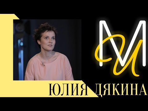 Видео: ЮЛИЯ ДЯКИНА - Дорогой Мистер Смит, Магазинчик ужасов и про то, как деда искал дом, а нашел приют