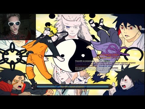 Видео: ТЕЛЕПОРТ БОЙ == РИКУДО??? ((ЖеСТЬ)) ★ Naruto Legend 1.3a ★ 25