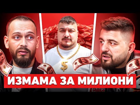 Видео: БИСЕР КИНГ: ОТКРАДНАХА МИ ПЕСЕНТА... ЗАГУБИХ МИЛИОНИ ДОЛАРА...