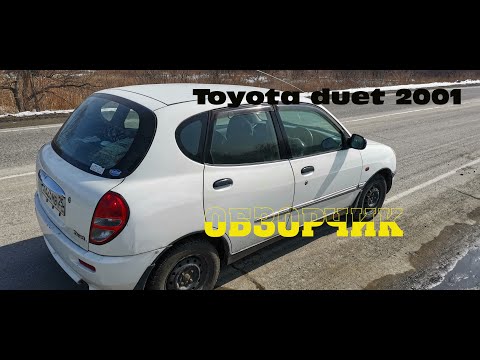 Видео: Toyota Duet 2001  обзорчик