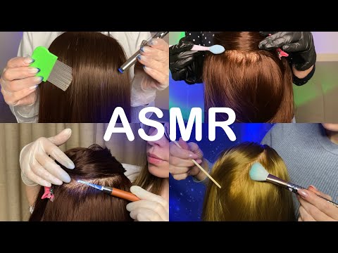 Видео: АСМР ПРОВЕРКА НА ВШИ • ОСМОТР КОЖИ ГОЛОВЫ • СБОРНИК • 2 ЧАСА ДЛЯ СНА И РЕЛАКСА! • ASMR Scalp exam