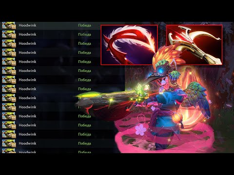 Видео: Белочный маньяк с дезолятором | Hoodwink 7.39d