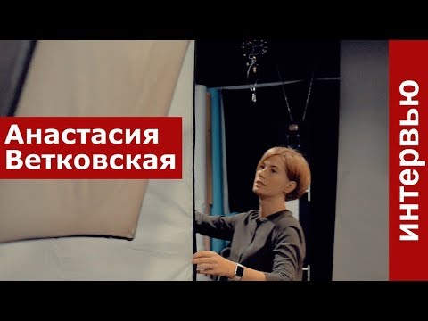 Видео: Фотограф-анималист Анастасия Ветковская. Интервью