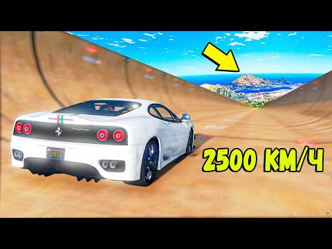 Видео: СПУСК С ГОРЫ БЕЗ ТОРМОЗОВ НА САМЫХ БЫСТРЫХ ЧИТ ТАЧКАХ В GTA 5 ONLINE!