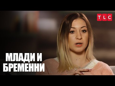 Видео: Бременната дьщеря завърта баща си около малкия си прьст | Млади и бременни