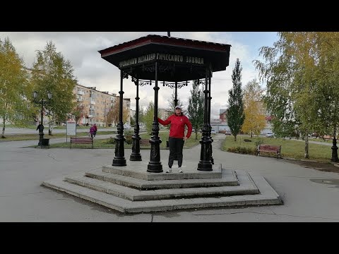 Видео: Чусовой. Пермский край. Октябрь 2021