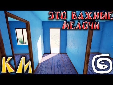 Видео: Моделирование дома (Урок 3d max low poly) Часть 2