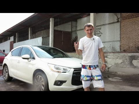 Видео: Честный тест драйв Citroen DS4 1,6л 150л/с