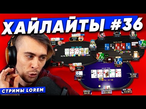 Видео: Вся правда о покер-румах!!