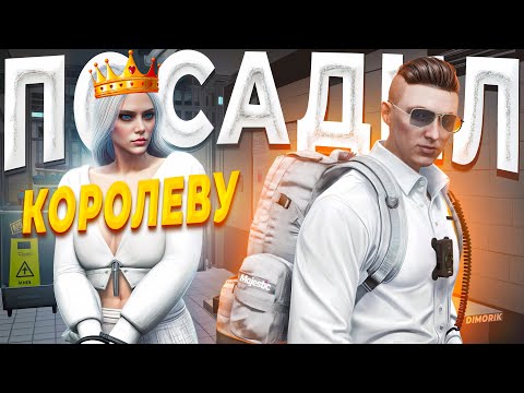 Видео: МЕДИА КОРОЛЕВА СЕРВЕРА УГРОЖАЕТ ДУШНОМУ ГОСНИКУ БАНОМ в GTA 5 RP / MAJESTIC RP