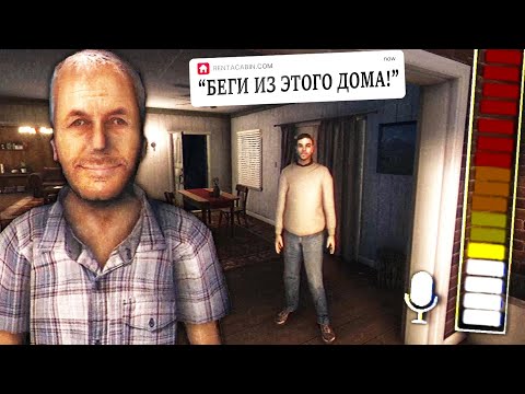 Видео: ЖУТКИЙ ФИНАЛ ИСТОРИИ ВУДБЕРИ ★ Fears To Fathom Woodbury Getaway #2